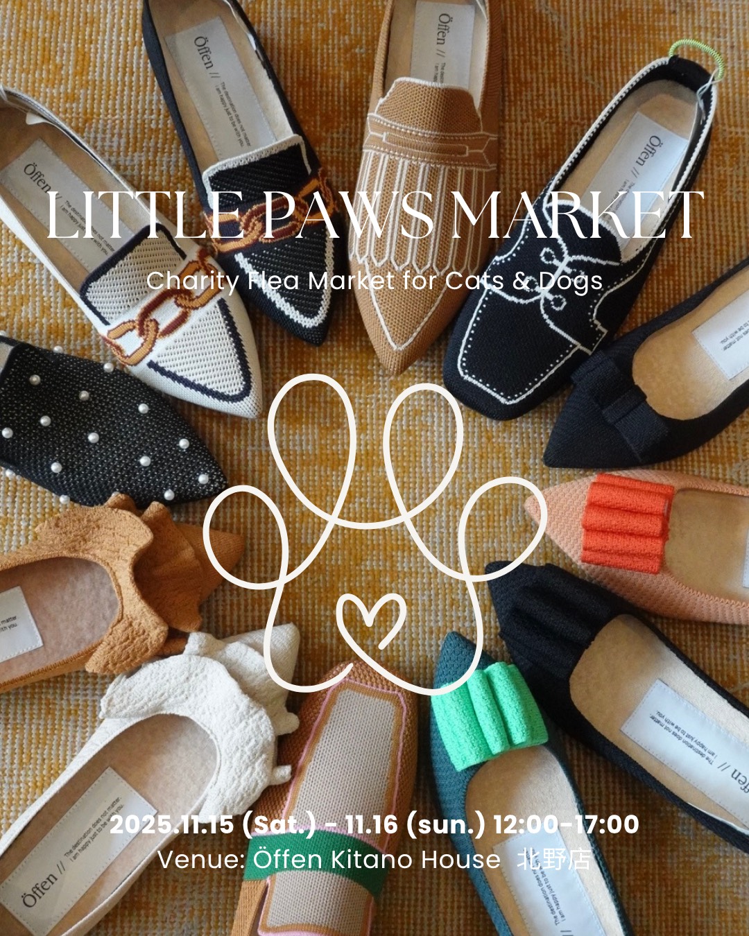 【美品】offen オッフェン　フラットシューズ　ボーダー　希少サイズ LITTLE PAWS MARKET 🐾 Charity Flea Market for Cats and Dogs