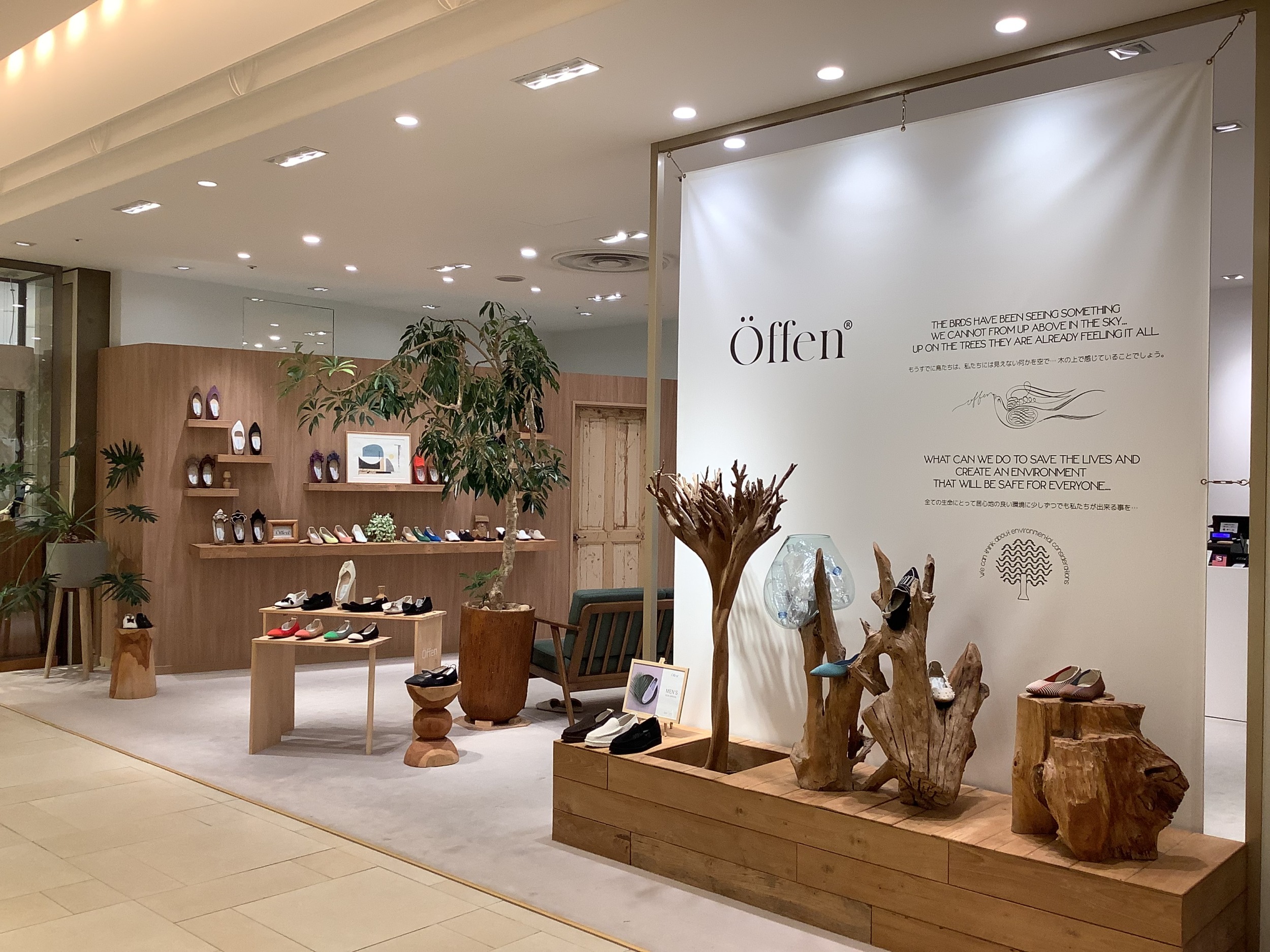 阪急百貨店】SPECIAL DAYS 5/20(wed.) ~ 5/26(thu.) | Öffen